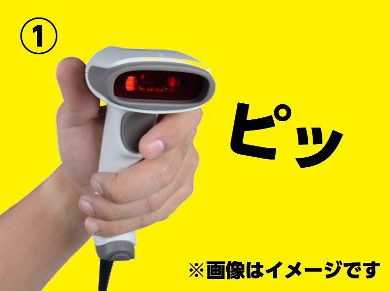 株式会社マスタッフ【Amazon 多治見】の仕事画像3