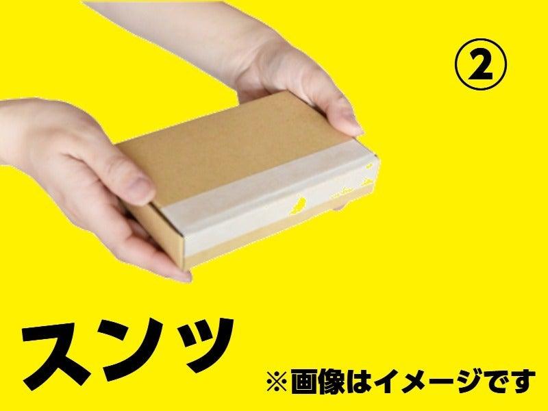 株式会社マスタッフ【Amazon 多治見】の仕事画像2