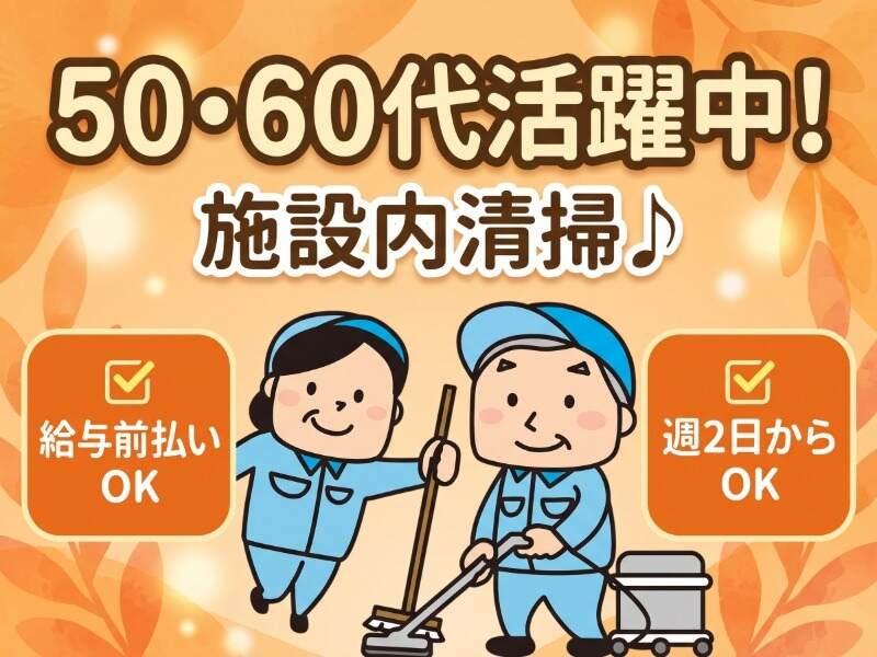 株式会社マスタッフの仕事画像1