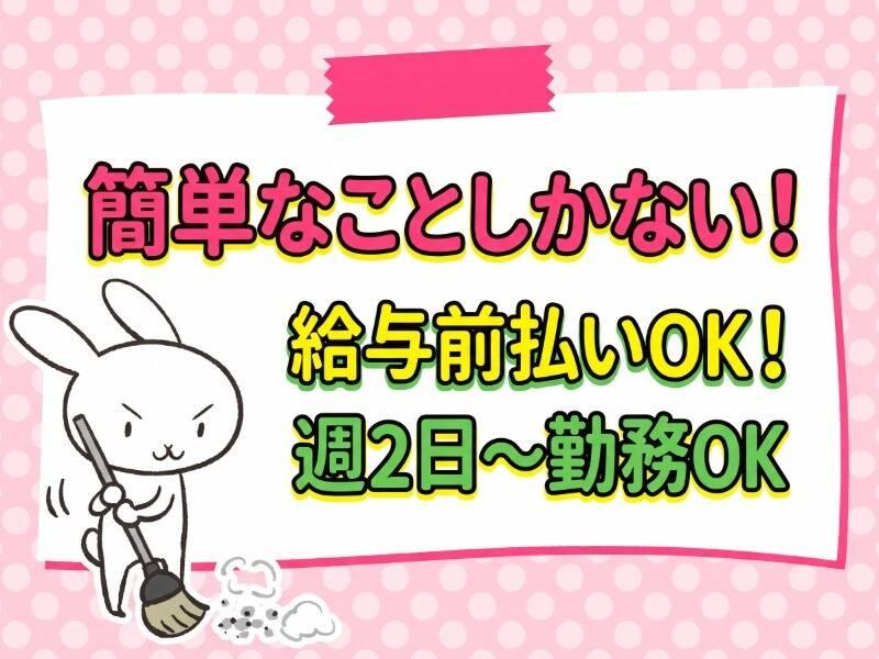 株式会社マスタッフの仕事画像1