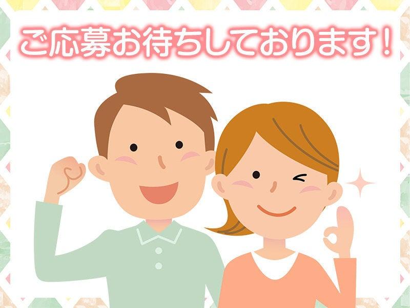 株式会社グロウアップの仕事画像3