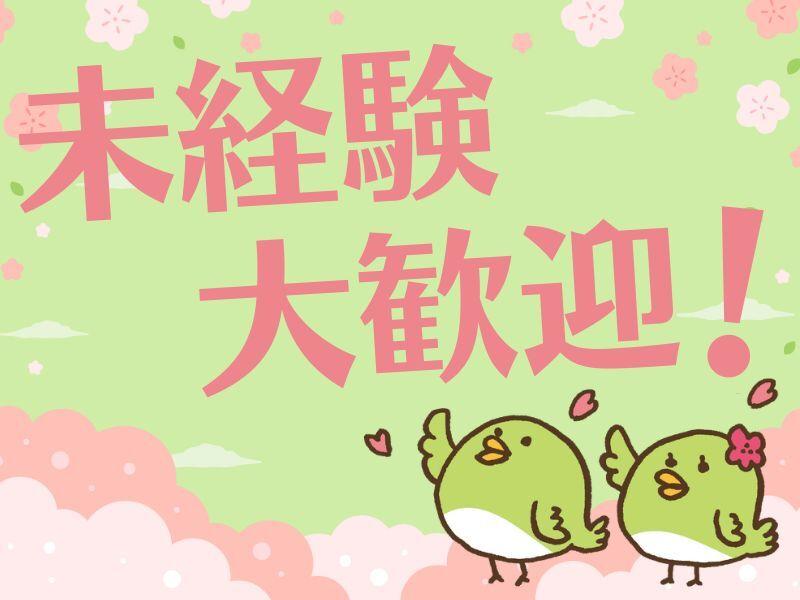 株式会社グロウアップの仕事画像3