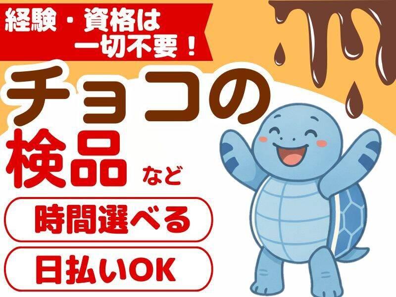 株式会社グロウアップの仕事画像3