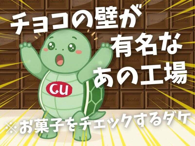 株式会社グロウアップの仕事画像1