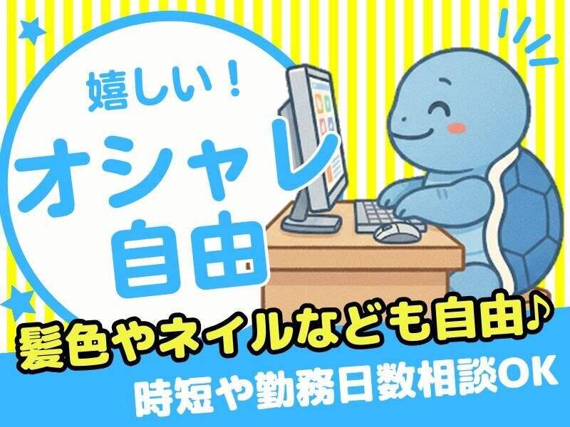 株式会社グロウアップの仕事画像2