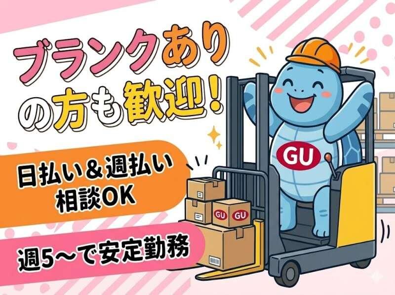 株式会社グロウアップの仕事画像1