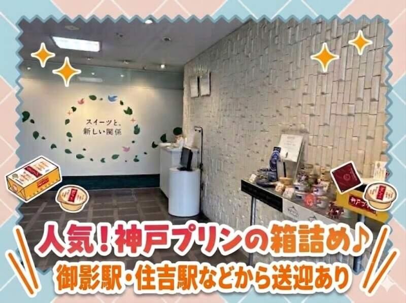 株式会社グロウアップの仕事画像1