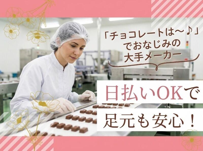 株式会社グロウアップの仕事画像1