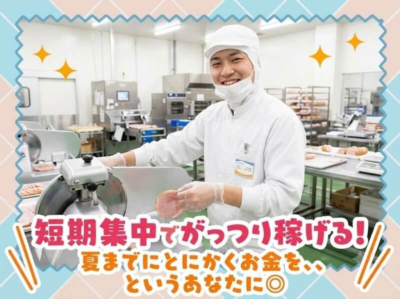 株式会社グロウアップの仕事画像1