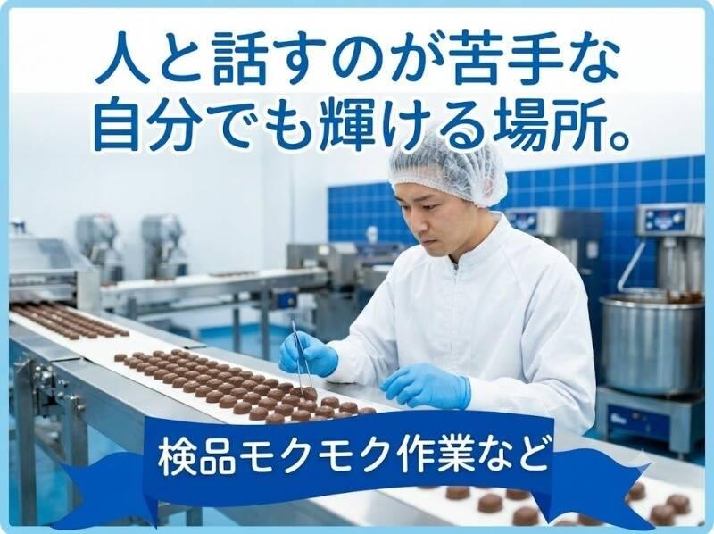 株式会社グロウアップの仕事画像1