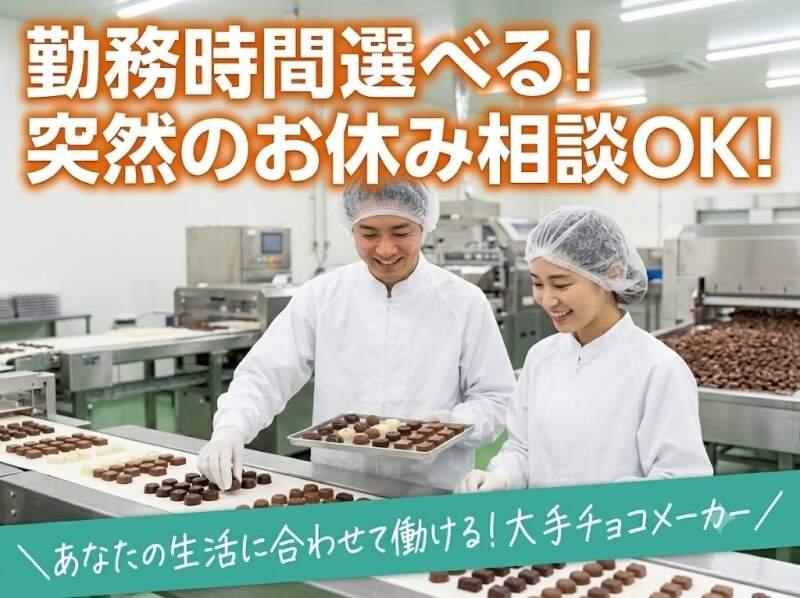 株式会社グロウアップの仕事画像1