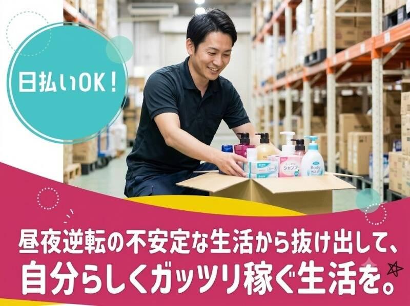 株式会社グロウアップの仕事画像1