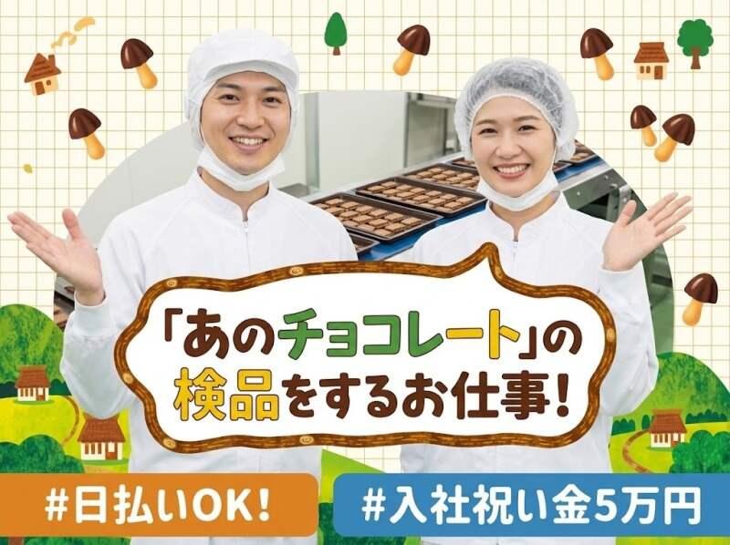 株式会社グロウアップの仕事画像1