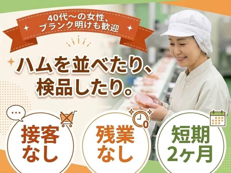 株式会社グロウアップの仕事画像1