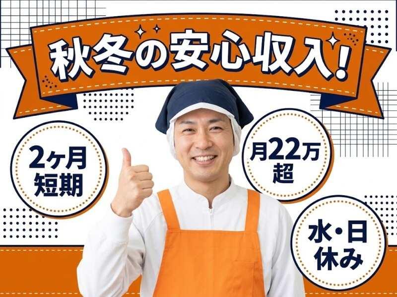 株式会社グロウアップの仕事画像1