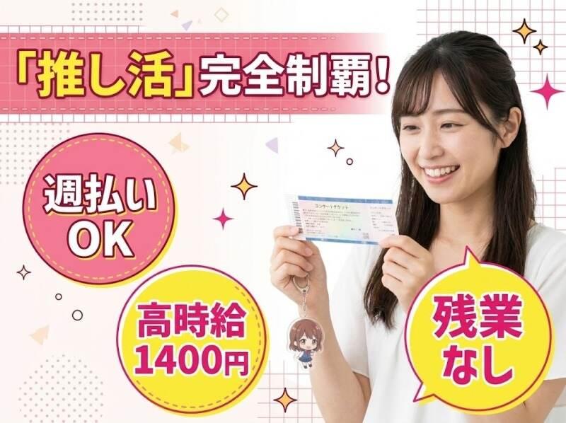 株式会社グロウアップの仕事画像1