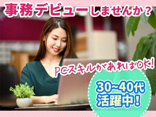 株式会社グロウアップの仕事画像2