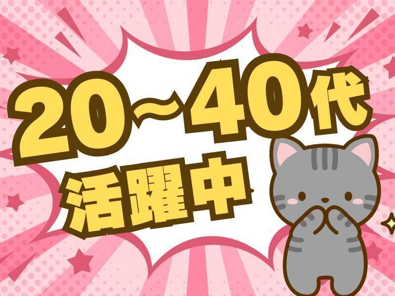 株式会社グロウアップ 本社の仕事画像2