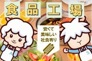 株式会社カインズサービス 本社の仕事画像1