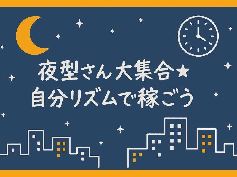 株式会社カインズサービス 本社【A】の仕事画像1