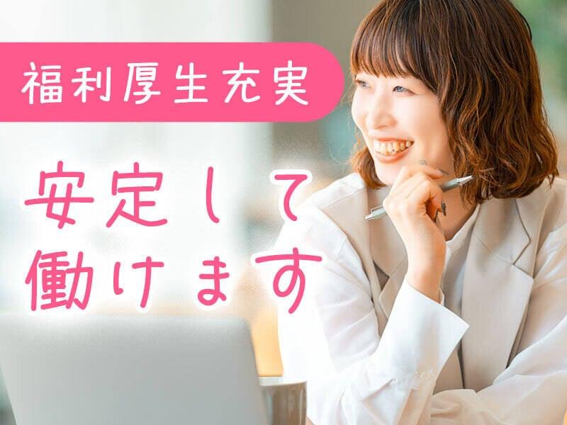 株式会社カインズサービス 本社【A】の仕事画像1