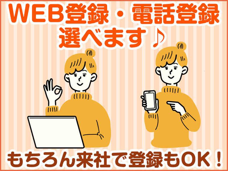 株式会社カインズサービス 本社【H】の仕事画像3