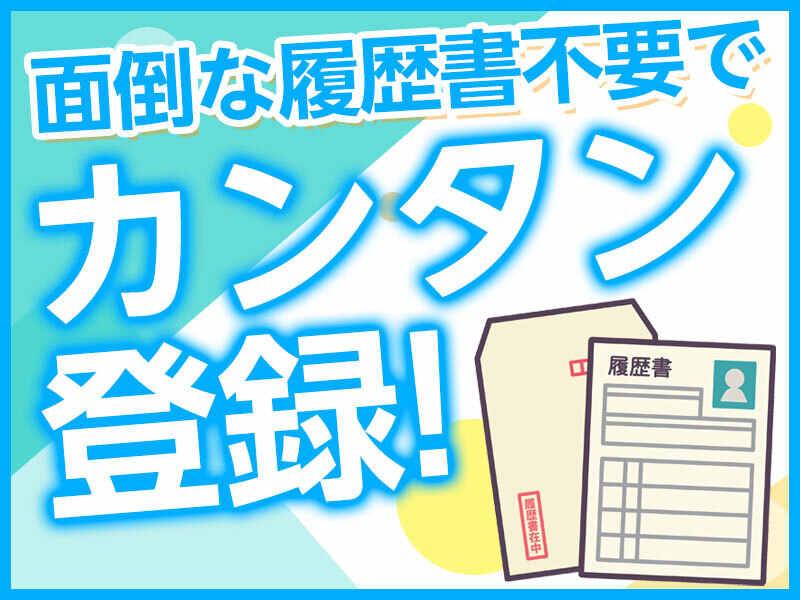 株式会社カインズサービス 秋葉原オフィスの仕事画像2