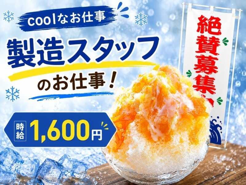 株式会社カインズサービス 秋葉原オフィスの仕事画像1