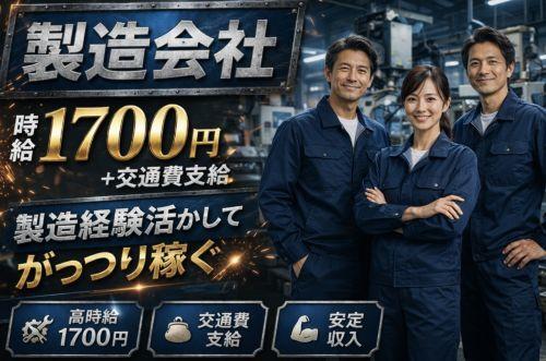 株式会社カインズサービス 本社【A】の仕事画像1