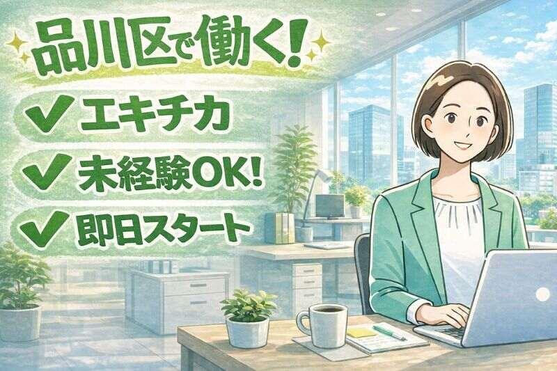 株式会社カインズサービス 本社【A】の仕事画像2