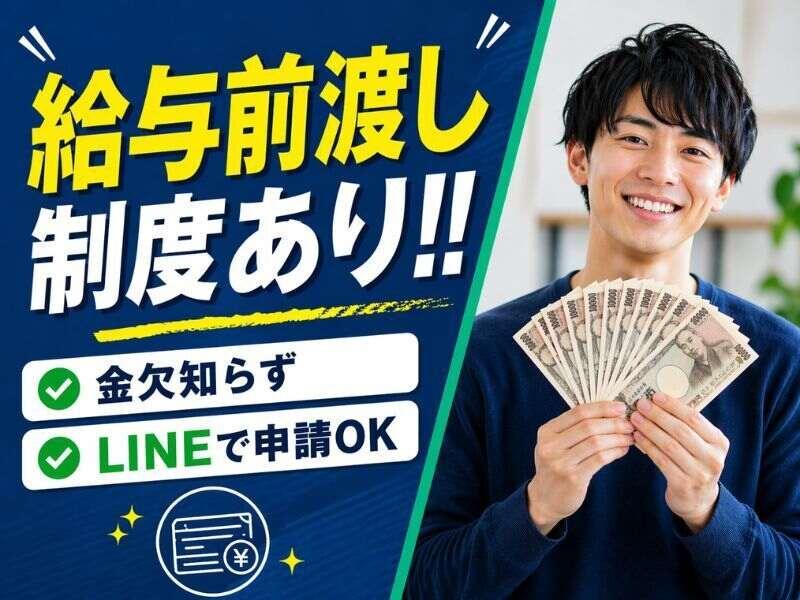 株式会社カインズサービス 秋葉原オフィスの仕事画像2