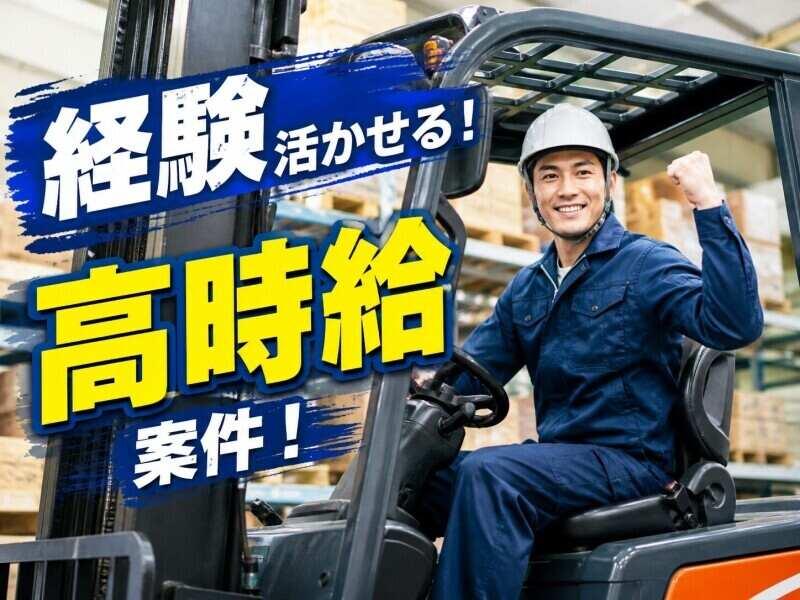 株式会社カインズサービス 本社【A】の仕事画像1