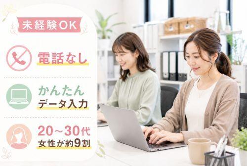 株式会社カインズサービス 本社【A】の仕事画像1