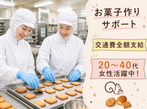 株式会社カインズサービス 本社【A】の仕事画像1