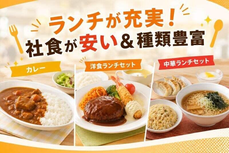株式会社カインズサービス 本社【A】の仕事画像1