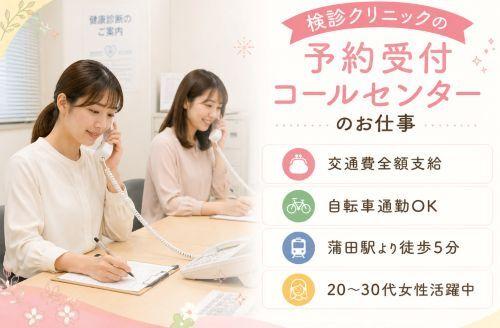 株式会社カインズサービス 本社【A】の仕事画像1