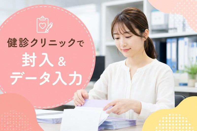 株式会社カインズサービス 本社【A】の仕事画像1