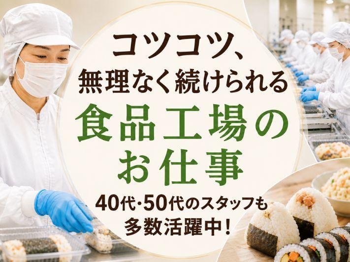 株式会社カインズサービス 本社【A】の仕事画像1