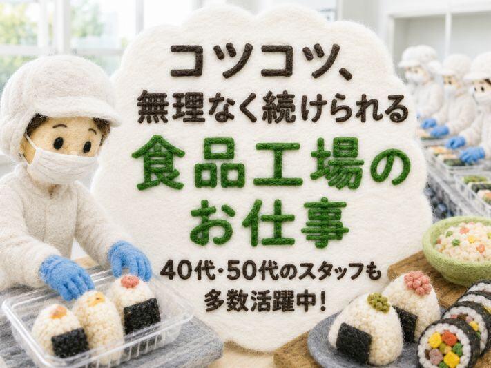 株式会社カインズサービス 本社【A】の仕事画像1