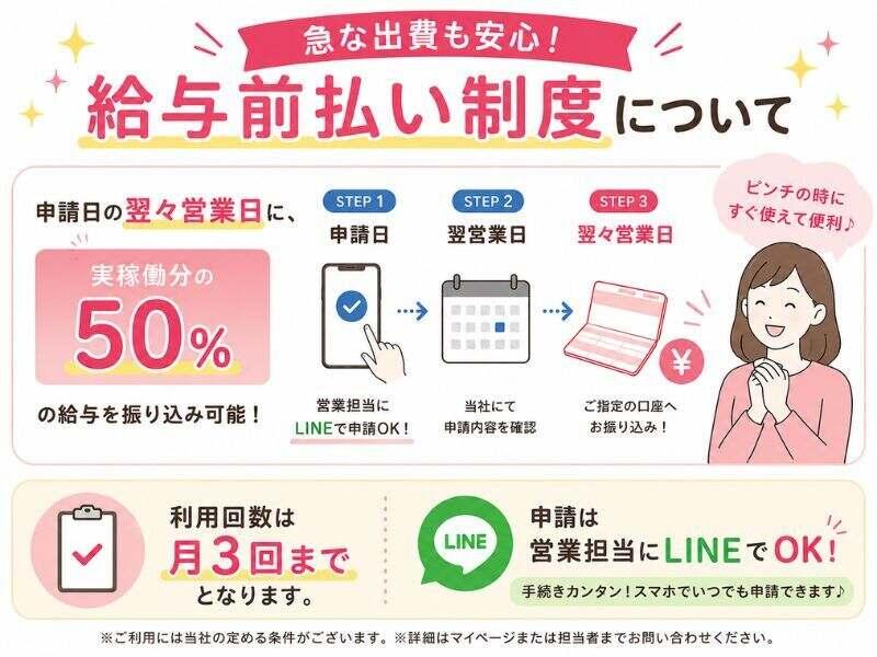 株式会社カインズサービス 本社【A】の制服3