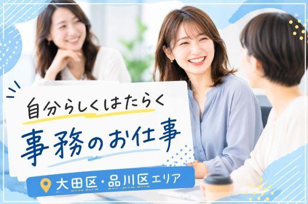 株式会社カインズサービス 本社【A】の仕事画像2