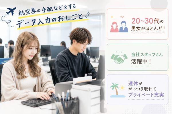 株式会社カインズサービス 本社【A】の仕事画像1