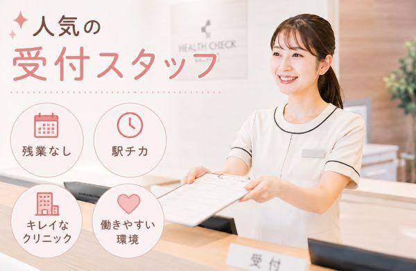 株式会社カインズサービス 本社【A】の仕事画像1