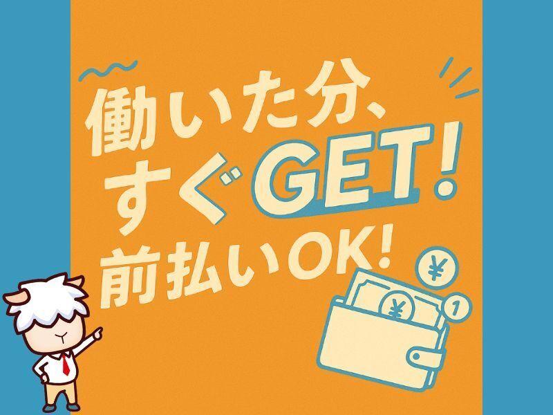 株式会社カインズサービス 本社【A】の仕事画像3