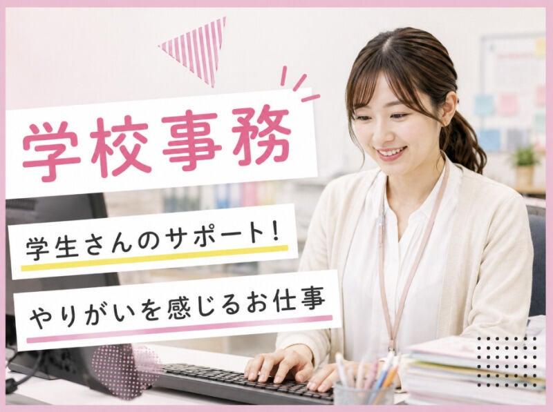 株式会社カインズサービス 本社【A】の仕事画像1