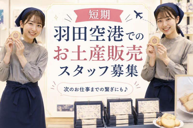 株式会社カインズサービス 本社【A】の仕事画像1