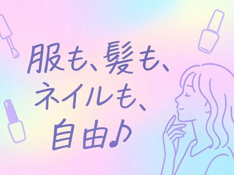株式会社カインズサービス 本社【A】の仕事画像1
