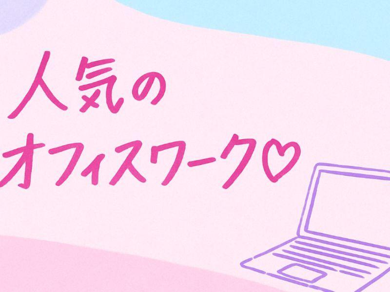 株式会社カインズサービス 本社【H】の仕事画像2