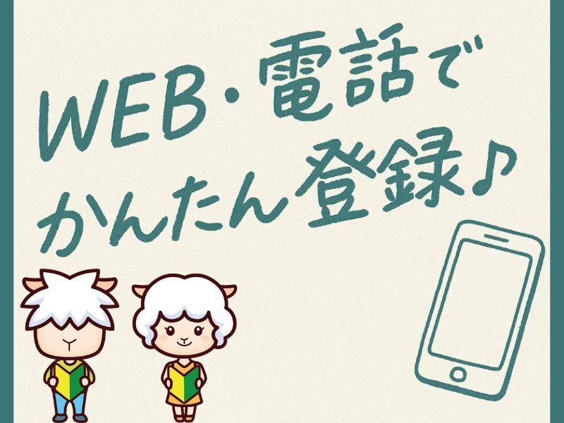 株式会社カインズサービス 本社【A】の仕事画像3
