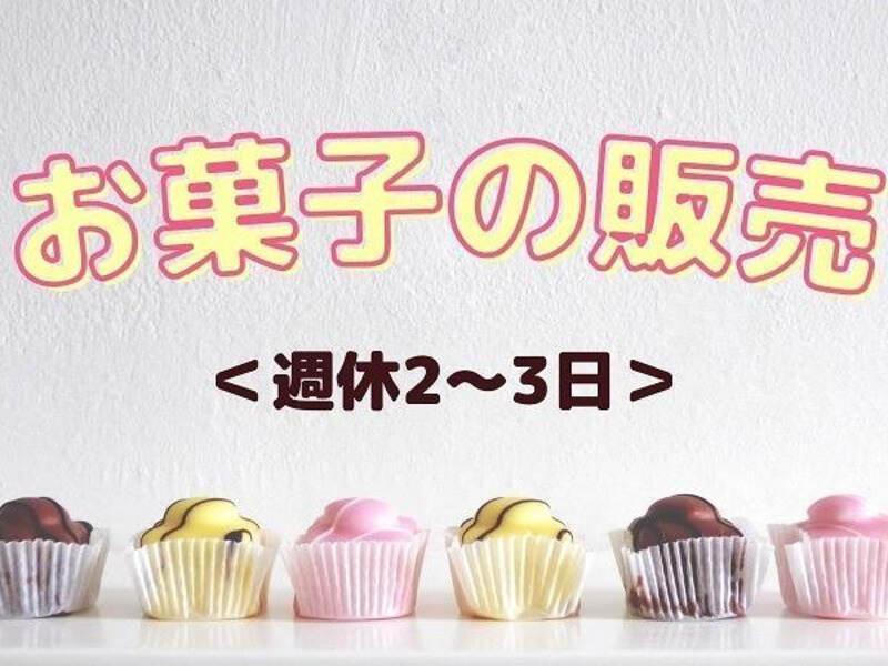株式会社カインズサービス 本社【A】の仕事画像1